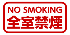 Non smoking