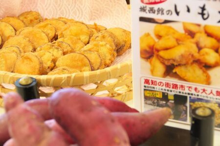 城西館の料理人が作った、ここでしか食べれない!!高知名物“城西館のいも天”