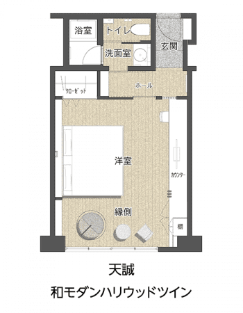 和モダンハリウッドツインルーム