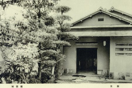 昭和25年頃の城西館玄関