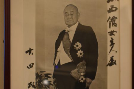 激安挑戦！！ 歴史 ‹ 吉田元首相と城西館 ‹ 楽天市場店 城西館 その他