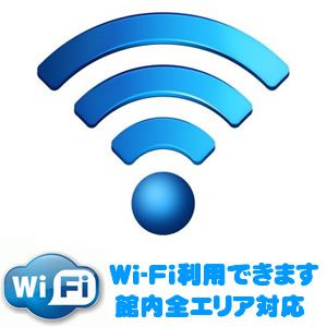 wi-fi