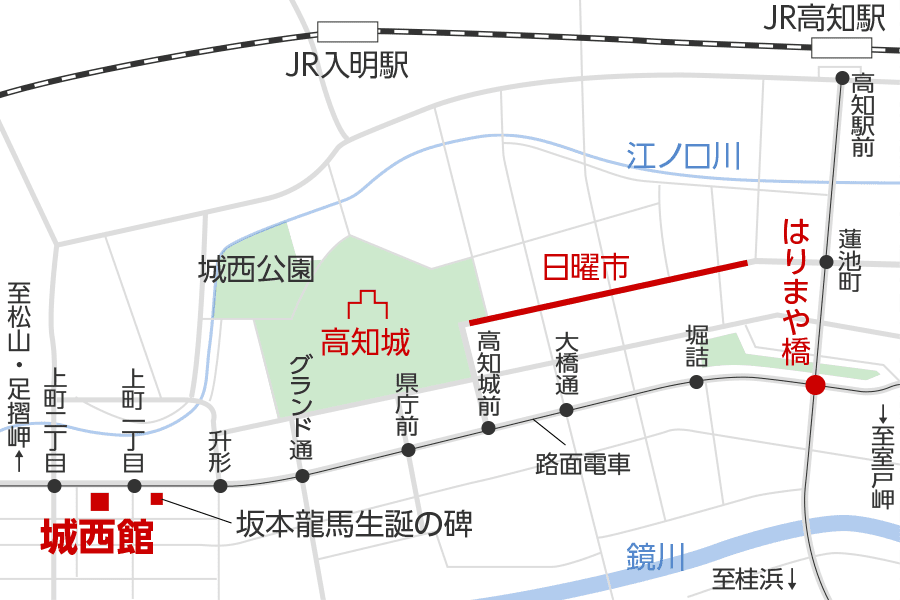 高知県高知市上町 ホテル城西館 周辺地図