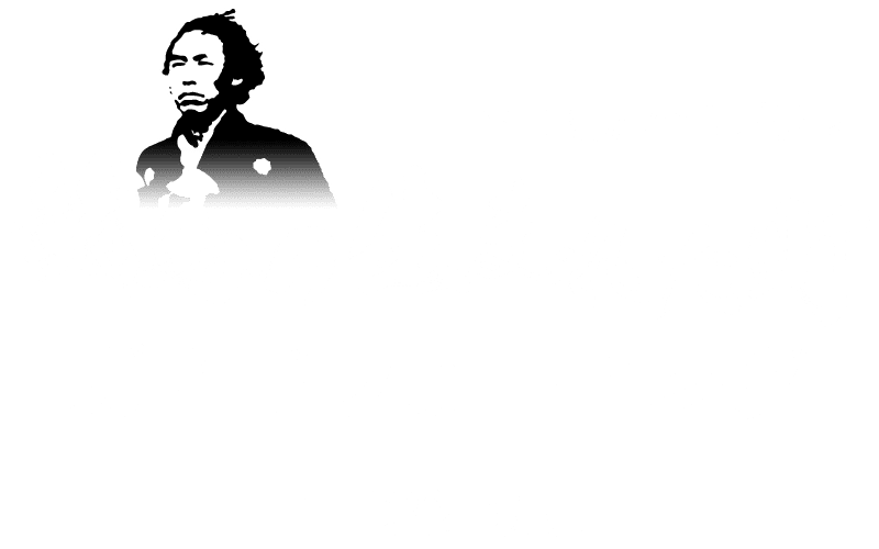 【宿泊プラン】龍馬の生まれた町をガイドウォーキングプラン