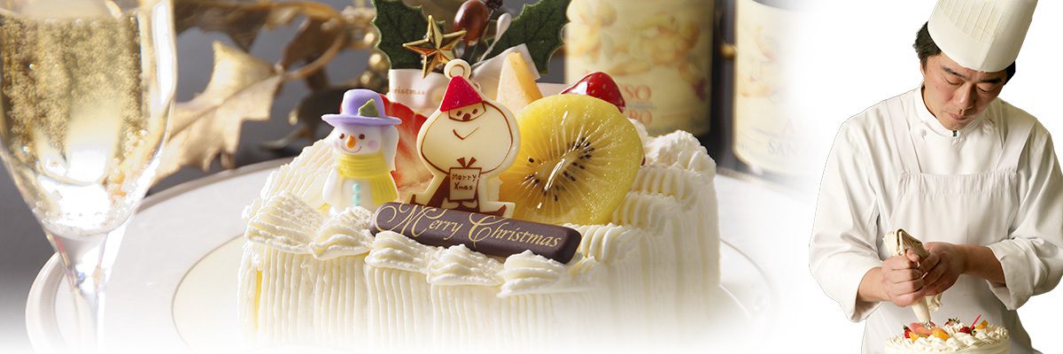 クリスマスケーキ