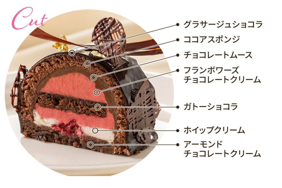 城西館150周年記念ケーキ（グラサージュショコラ、ココアスポンジ、チョコレートムース、フランボワーズ チョコレートクリーム、ガトーショコラ、ホイップクリーム、アーモンド チョコレートクリーム）