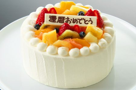 還暦おめでとう ケーキ